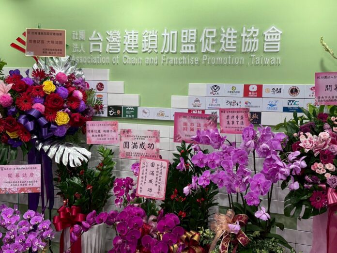 wm20250826152205332390 台灣連鎖加盟促進協會新會館26日舉行開幕典禮,會場外擺滿各界贈送的祝賀花籃。(圖/1111人力銀行提供)