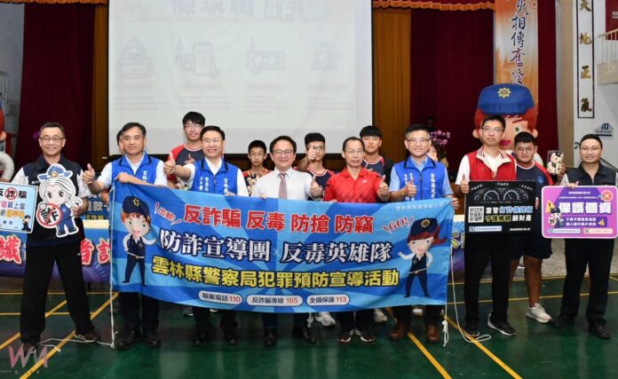 wm20250827165350947225