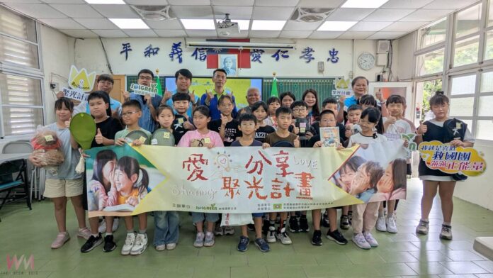 wm20250828145937229886