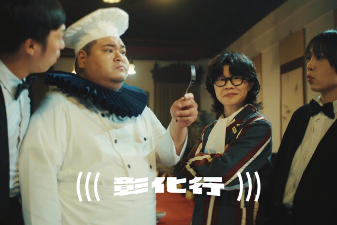 wm20250828174133254016