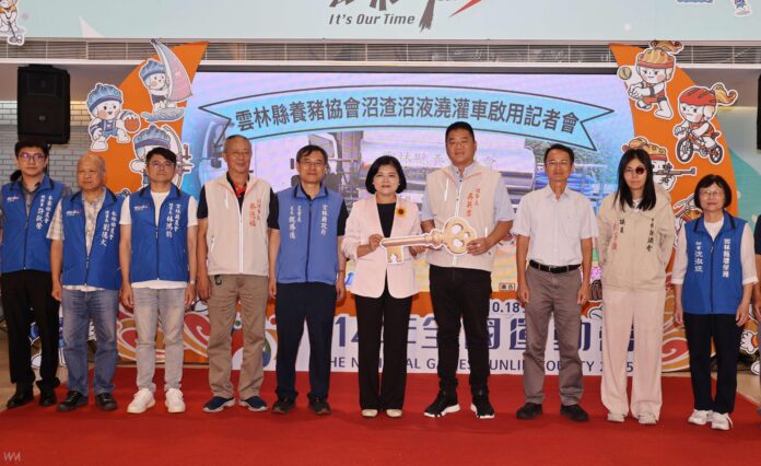 wm20250828180955572557