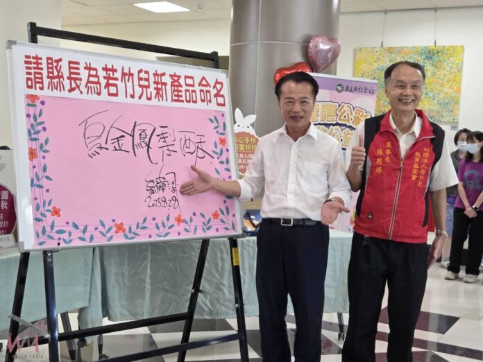 wm20250828181246836511