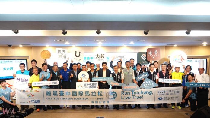 wm20250828190031424311