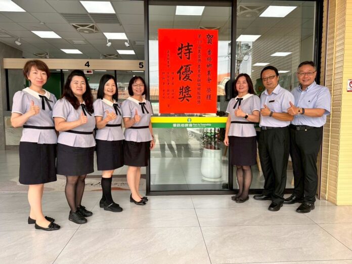 wm20250829132717130266