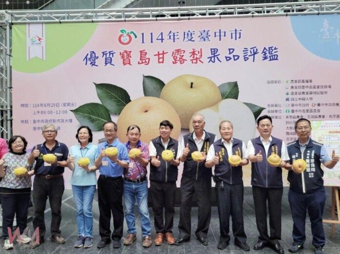 wm20250829165638618617-1