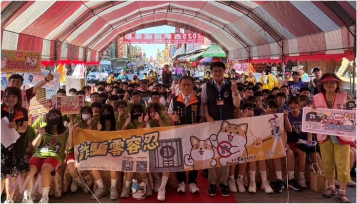 wm20250829172531994076