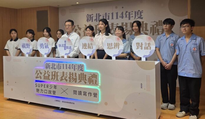 wm20250829183959419722