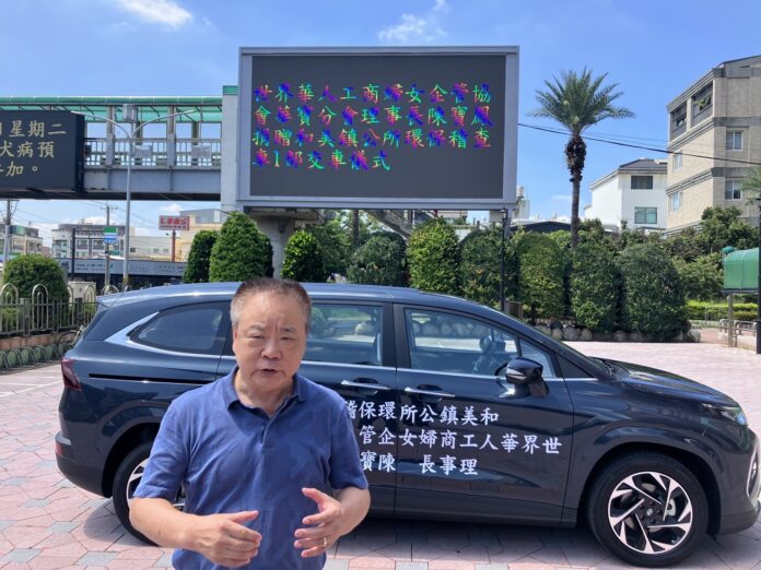 wm20250829193910306194