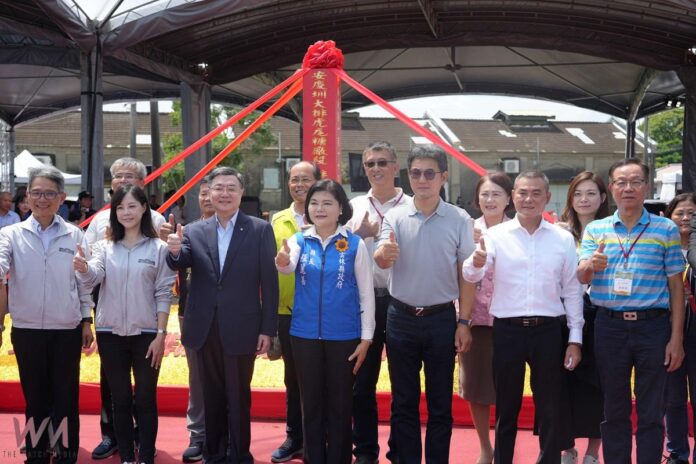 wm20250830171138199233