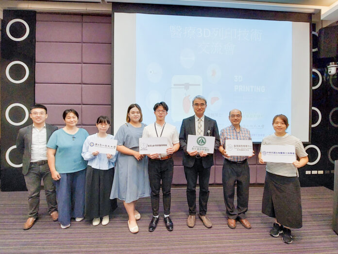 wm20250901192217630857