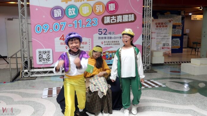 wm20250901194314796130