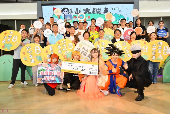 wm20250901195300207890