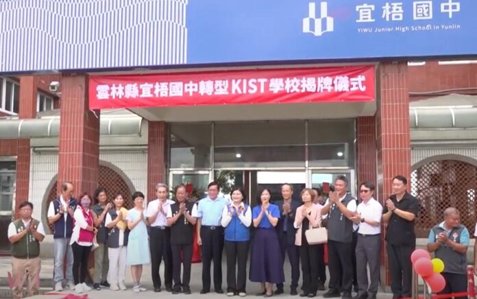 wm20250901195345574861