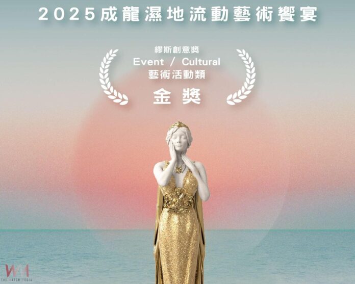 wm20250901195744073782