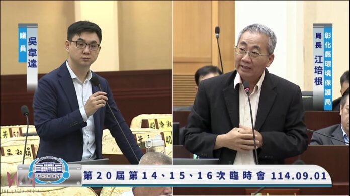 wm20250901201930748418