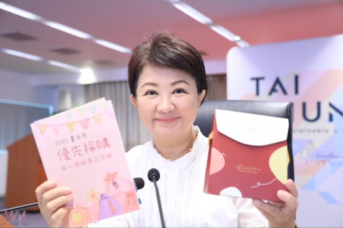 wm20250902195851360740