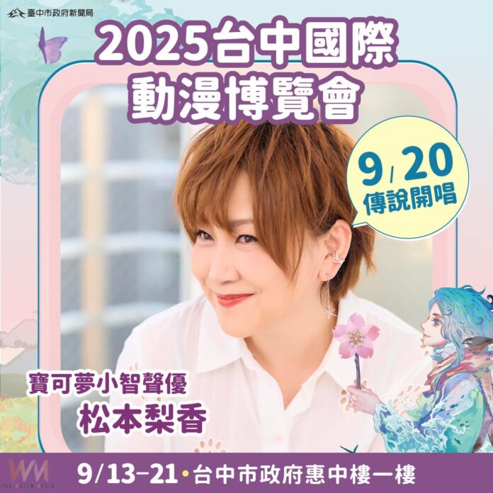 wm20250902203443360127