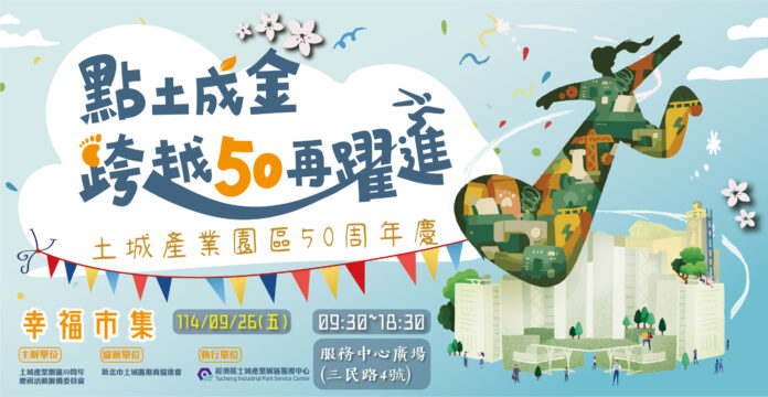 wm20250903171441933490