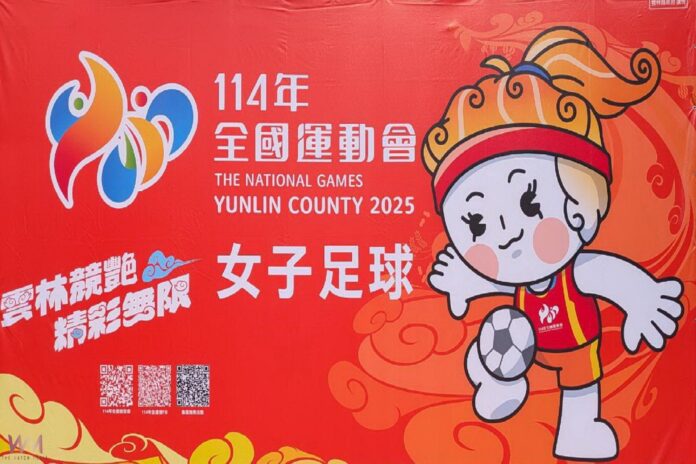 wm20250903184044494184