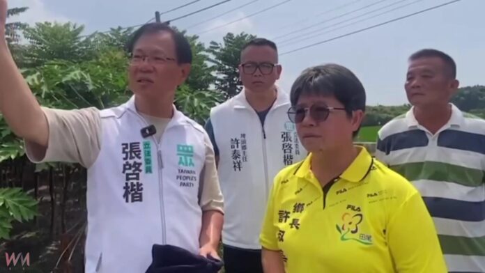 wm20250903202322956867