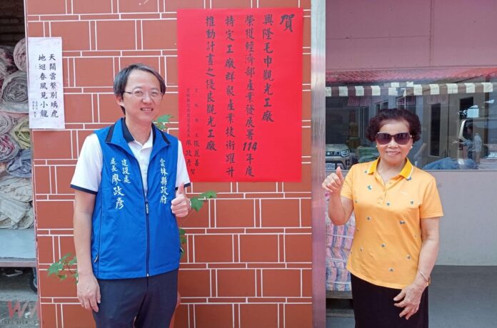 wm20250903203135773870