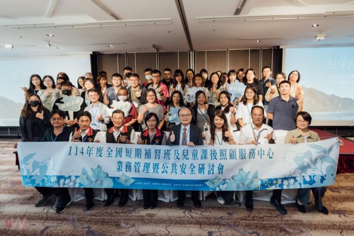 wm20250904120525984946