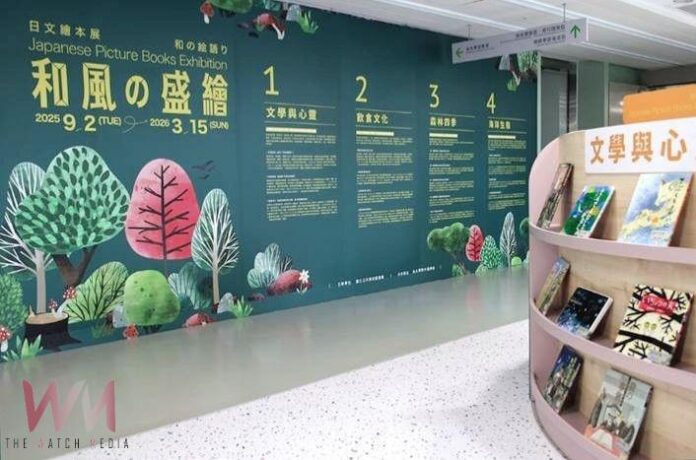 wm20250904182721481248