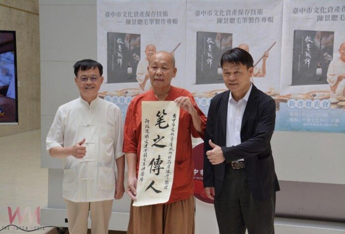 wm20250905182153263787