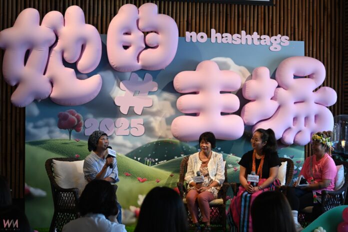 wm20250905191546213310