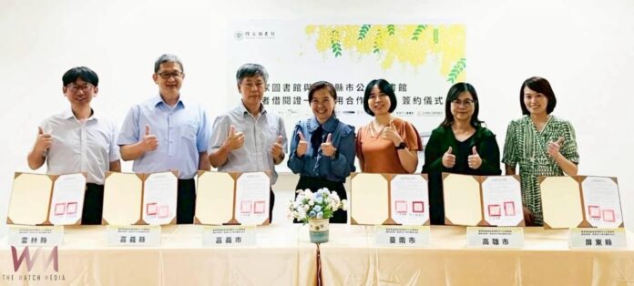 wm20250905194757330869