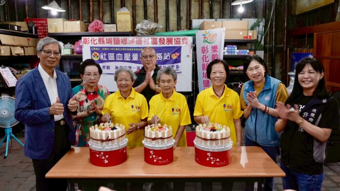 wm20250905195934329038