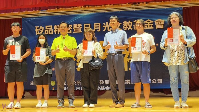 wm20250906194241999948