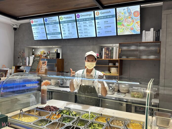 wm20250908133920323517