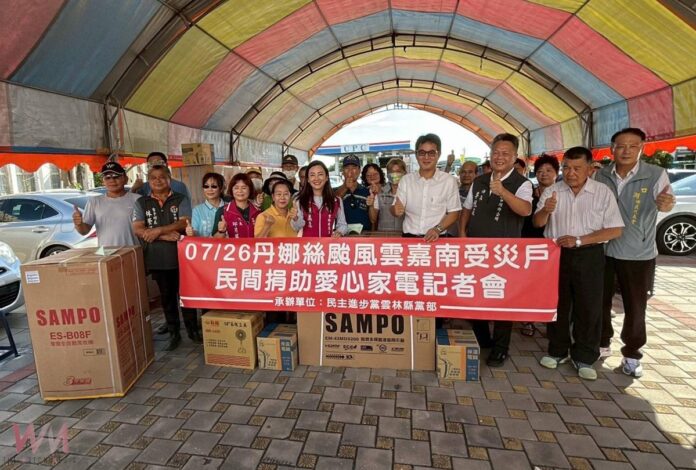 wm20250908184429328168