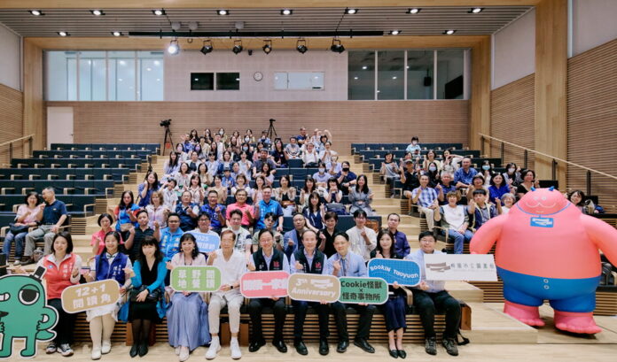 wm20250908202244570268