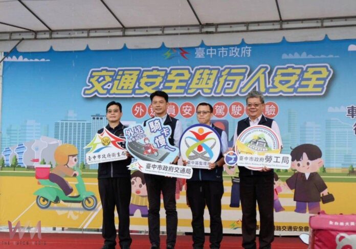 wm20250908203521350639