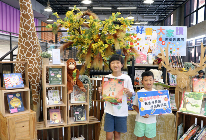 wm20250909105152913735