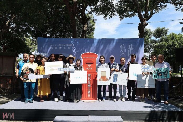 wm20250910144222908451