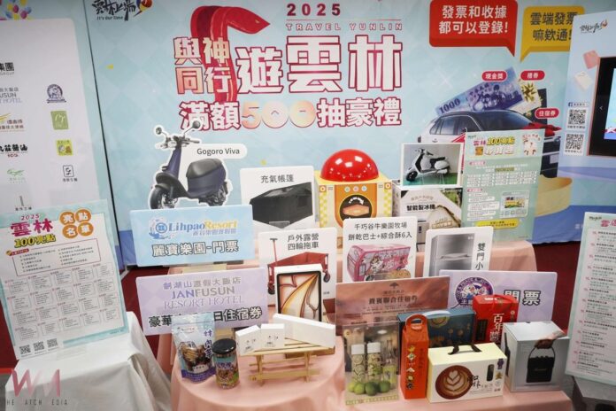 wm20250910153414267730