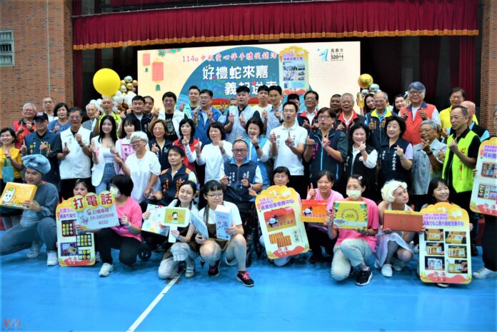 wm20250910171838765907