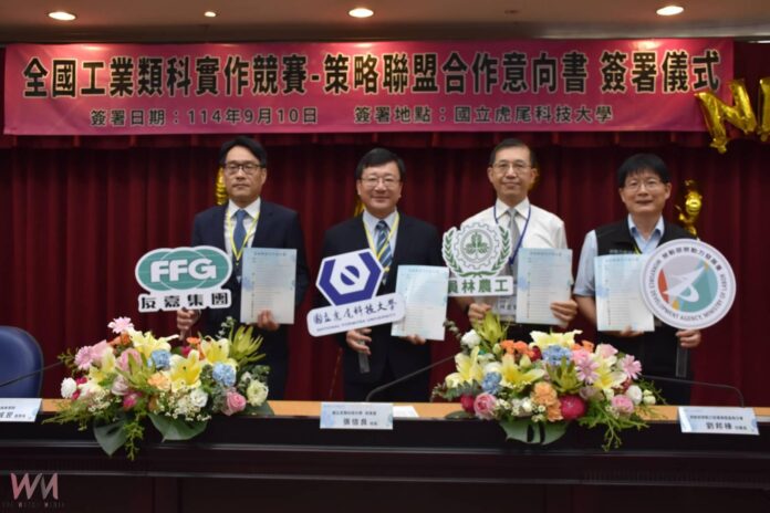 wm20250910192118803500