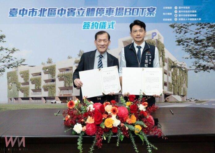 wm20250910193503825407