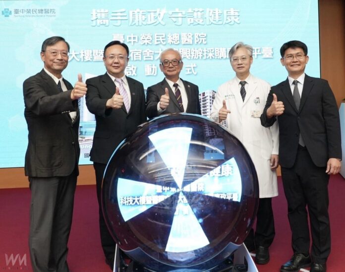 wm20250911162233158333