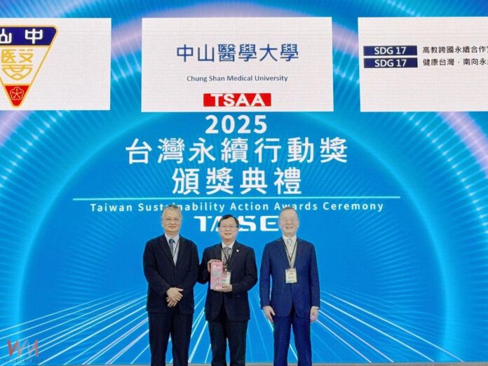 wm20250911165938698784