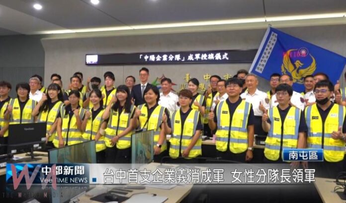 wm20250912155431980174