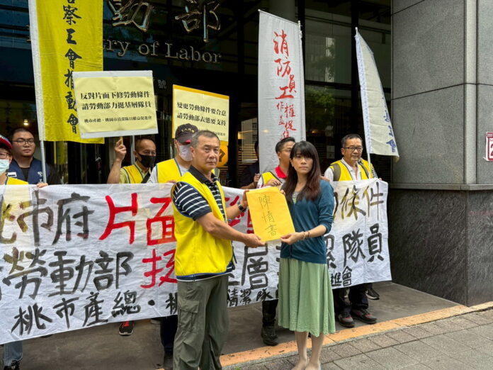 wm20250912185746670313