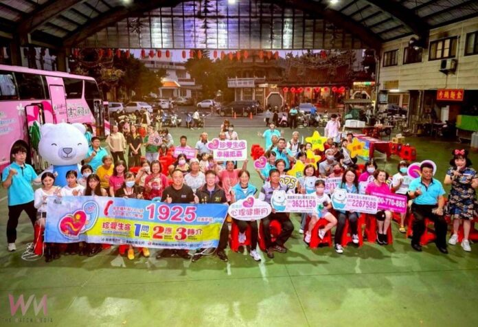 wm20250912202306995687