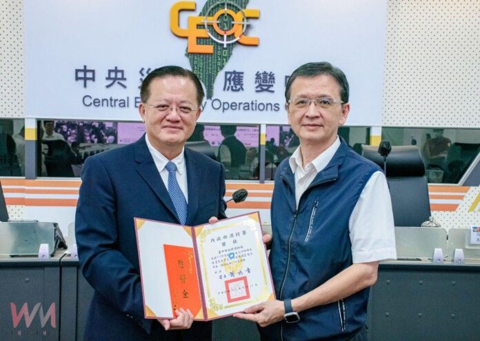 wm20250913181426406783