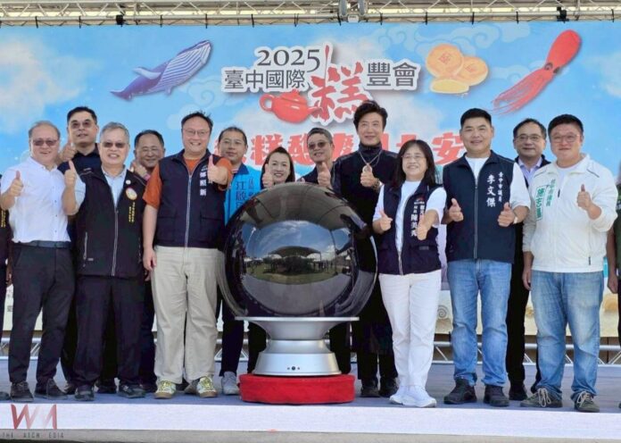 wm20250913181745273426