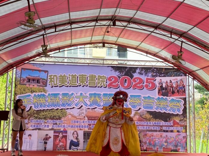 wm20250913193413119630